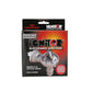 PerTronix MR-1121A3 Magnet Sleeve (only) for MR-1121A Ignitor Kit
